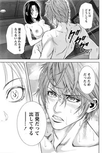 Monthly Vitaman 2016-03