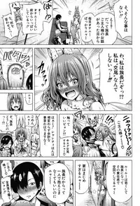 COMIC Mugen Tensei 2019-09