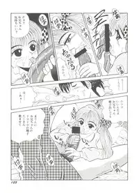 [Anthology] Doujin Anthology Bishoujo a La Carte 7 (Various)