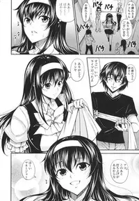 [Ishigami Kazui] Love Love Show