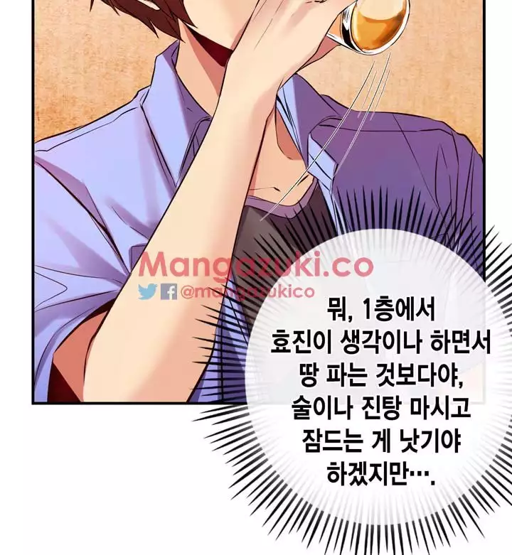 Doing My Wife's Revenge Instead of H