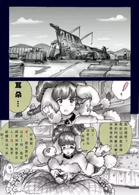 [Nyoninka Kenkyuujo (milda7)] Chijoku no Jouchaku Josou | 恥辱強制蒸着女装 [Chinese] [可乐个人汉化]