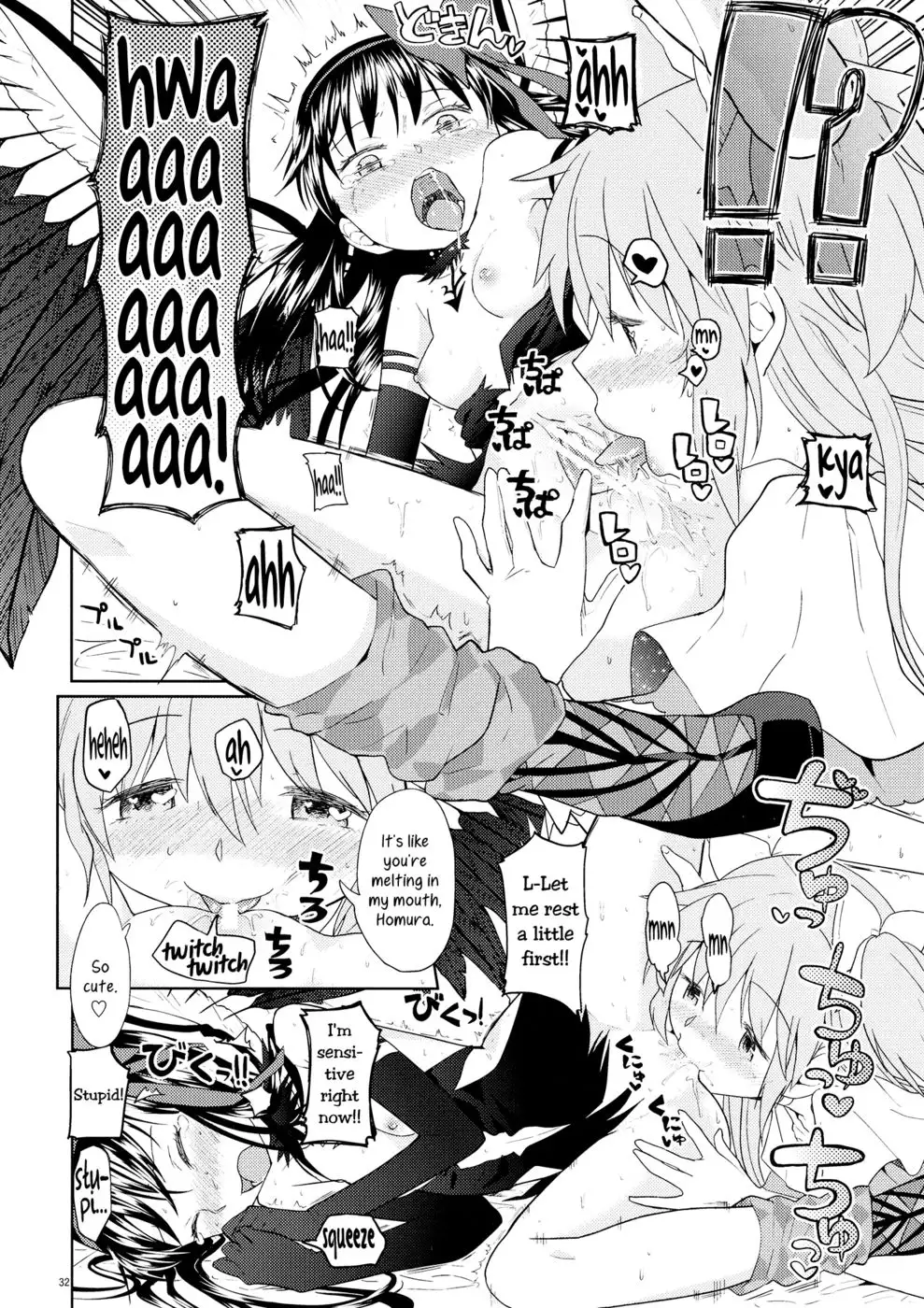 Yojouhan Ouroboros Futari | Tatami Ouroboros Duo