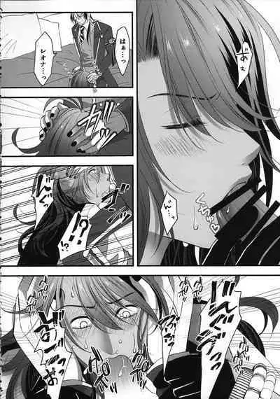 Leona Choukyou Shinsho 5