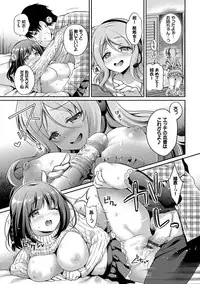 [Sasachinn] San P [Digital]