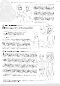 [Takenoko Seijin] Going Otome