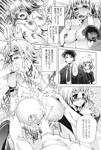 Comic Shitsurakuten (2009-10)