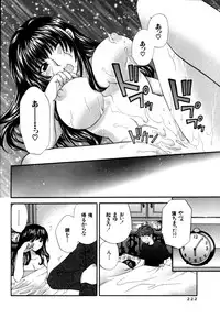 [Hirose Miho] Halftime Lovers Vol. 1