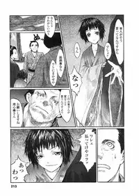 Comic LO 2005-06 Vol. 16