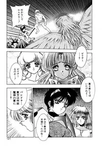 [Fuji Sangou] Elpis Quest