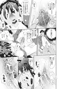 [Hyocorou] Kakushi dere