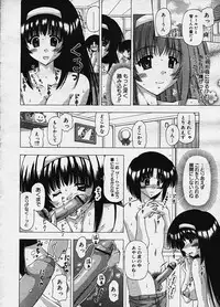 COMIC Megastore H 2003-10