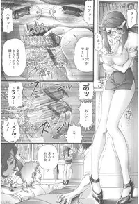 [Nikukiu-] Onikuchan Sangou