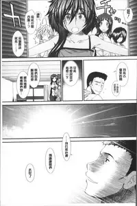 [Arigatou] CC Girls [Chinese]