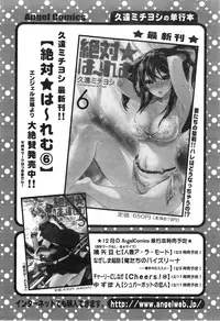 Action Pizazz Special 2014-01