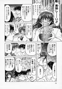 [B Village] Gohan wa Ikaga