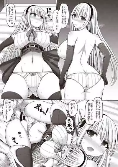 COMIC AUN Kai Vol.14