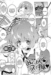 [Tanabe Kyou] Petitx [English]