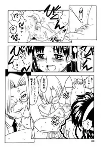 [Gorgeous Takarada] Orikou Pantsu