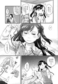 [Hidari Kagetora] Pre-parade