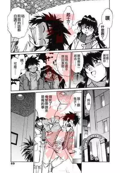 Oniku de CHU - Meat & Meet Paradise