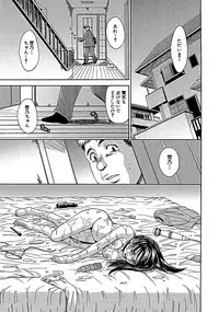 [Kaneyama Shin] Blindness [Decensored]