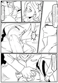 [Blue.c]To Be Continued (Chinese)