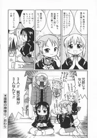 [Kunitsu Takeshi] Zashiki Musume