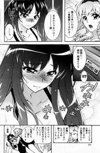 Action Pizazz DX 2013-08