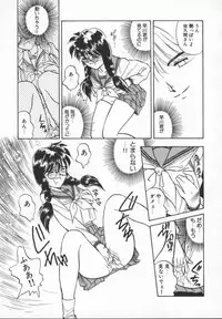 [ANTHOLOGY] Meganekko Deluxe