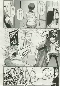 COMIC Megastore 2007-04