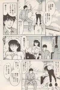 Action Pizazz 2007-05