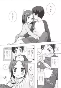 [Noraneko-no-Tama (Yukino Minato)] Owari no Nikkichou Zetsu [Digital]