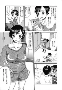 [Souko Souji] Zecchou Sunzen