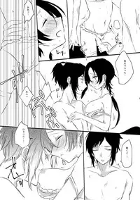 [Lucky Chocolate! (Shiyu)] BROTHER COMPLEX + SISTER COMPLEX (Touken Ranbu) [Digital]