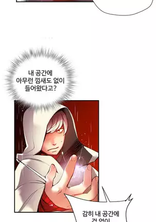 Lilith`s Cord Ch.0-36