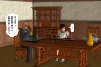 [000] Ankokushin Densetsu -Seitenkan Sareta Ikenie-