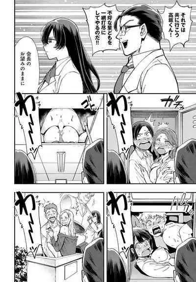 COMIC Anthurium 2023-08