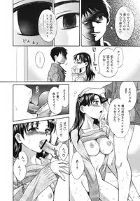 [Pon Takahanada] Pythagoras Bitch