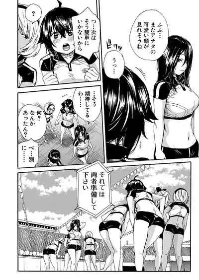 COMIC Mugen Tensei 2022-01