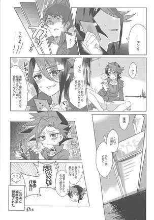 Kurosaki Hayabusa Ju Kiroku Taizen