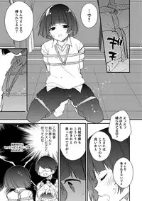 [Anthology] Otokonoko HEAVEN Vol. 42 [Digital]