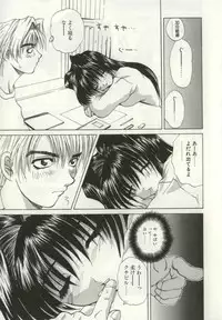 [Gekka Saeki] Ryoujoku Distraction