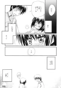 (C74) [Jyaraya (Morishima Petit)] Syunkan Secchaku Ai (Bamboo Blade)