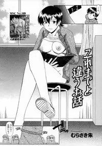 COMIC Megastore H 2007-06