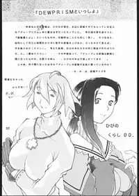 [sonohi gurashi] yoru no renkinjyutsu