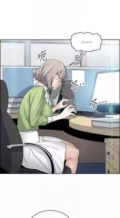 前女友變女傭 1-49