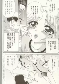 [Anthology] Love Heart 1