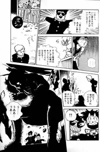 Lemon People 1984-01 Vol. 24