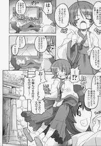 [Anthology] Tatakau Heroine Ryoujoku Anthology Toukiryoujoku